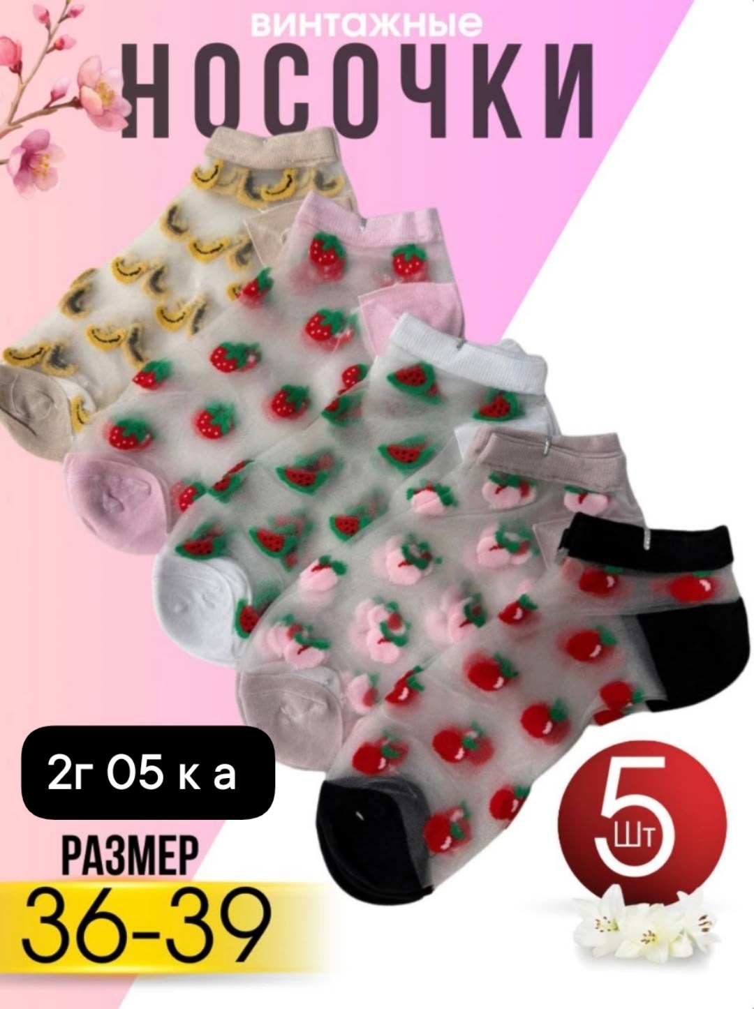 шарф с цветочным принтом,женский шарф,шарфы,женский шелковый шарф,шарф с принтом