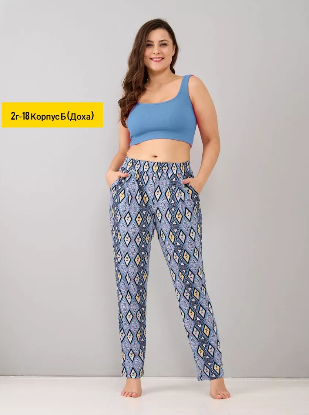 домашние брюки,брюки трикотажные,брюки домашние женские,летние брюки,брюки комплект