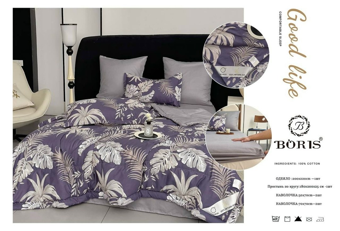 комплект постельного белья с одеялом boris,комплект постельного белья с одеялом boris сатин,комплект постельного белья с одеялом boris евро,комплект постельного белья с готовым одеялом boris,комплект
