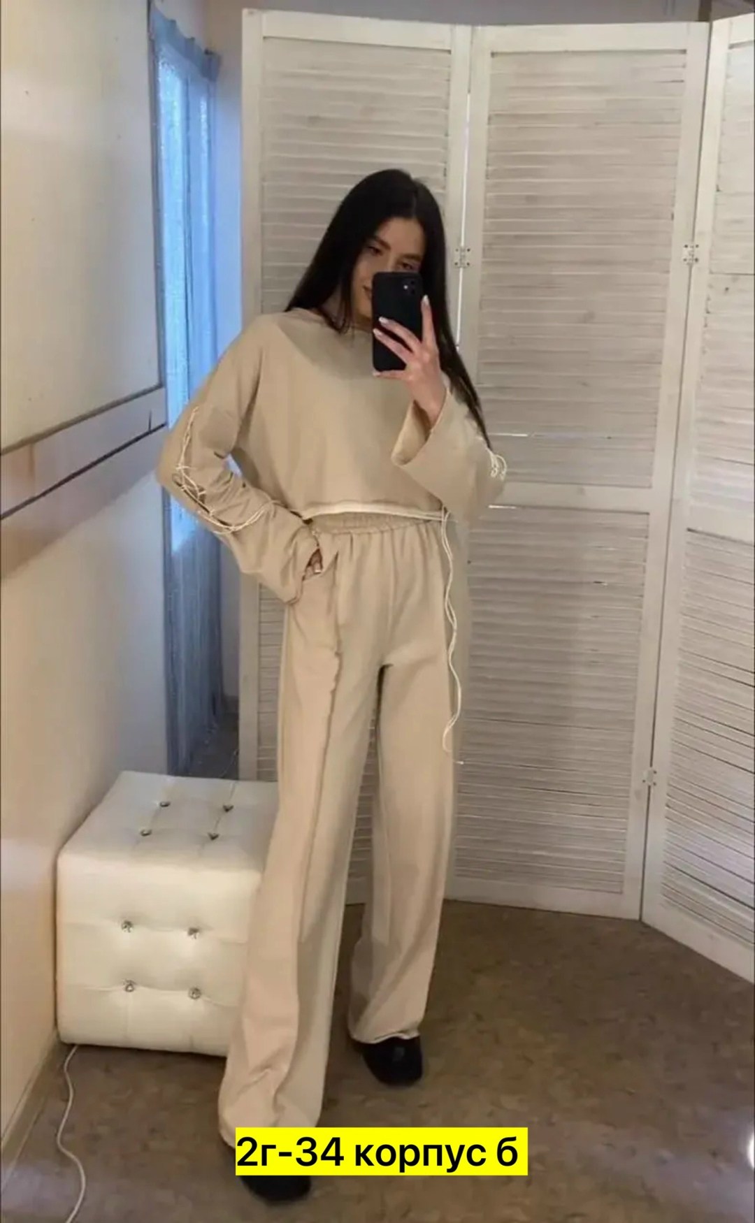 костюм женский,костюм бежевый,костюм спортивные женские костюмы,костюм двойка женская,женский костюм с брюками палаццо