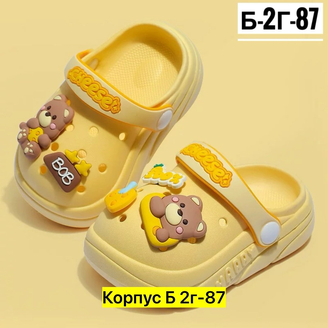 детские сандалии,детские тапочки,детские кроксы,сабо резиновые детские,сабо детские