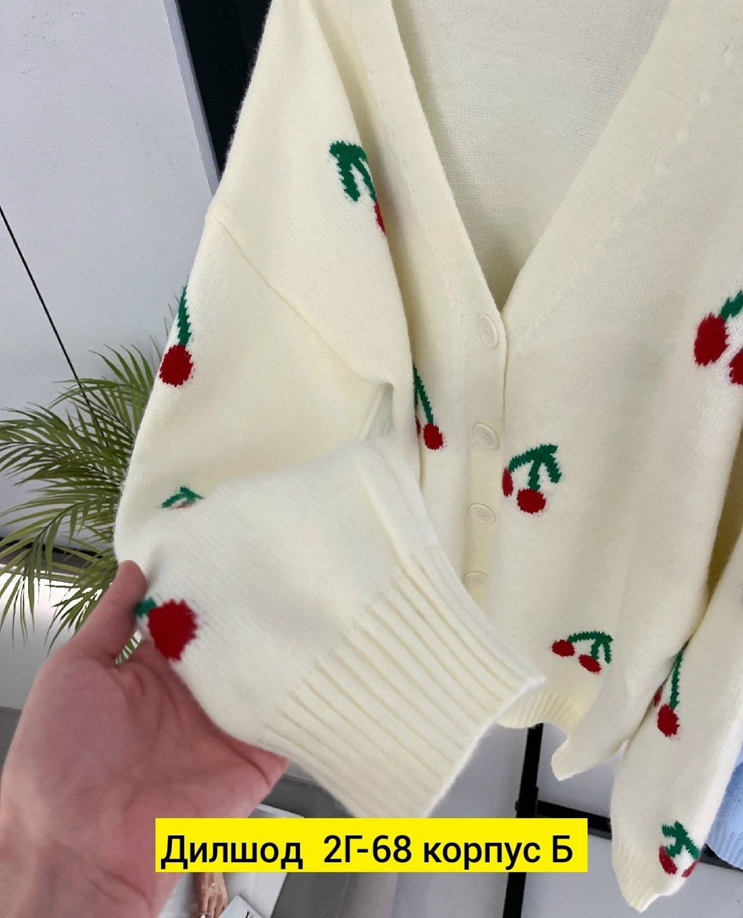 кардиган кофта,кардиган женский,кардиган,вязаный кардиган,кардиган на пуговицах