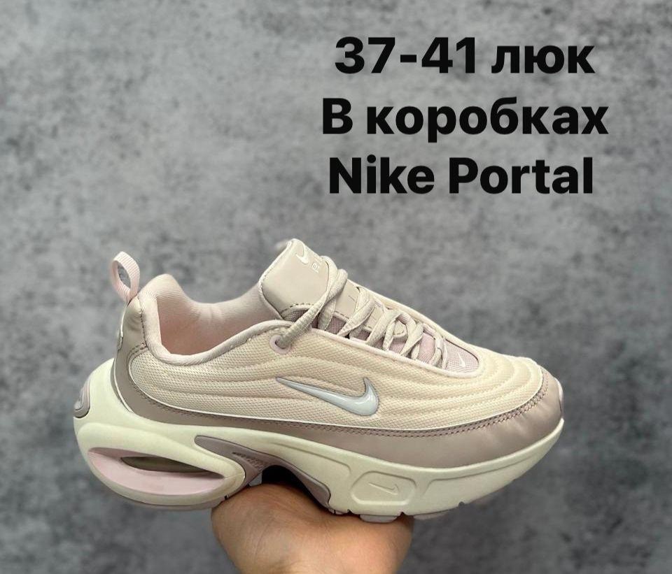 кроссовки nike air max,nike air max portal,кроссовки nike,женские кроссовки nike,кроссовки nike air