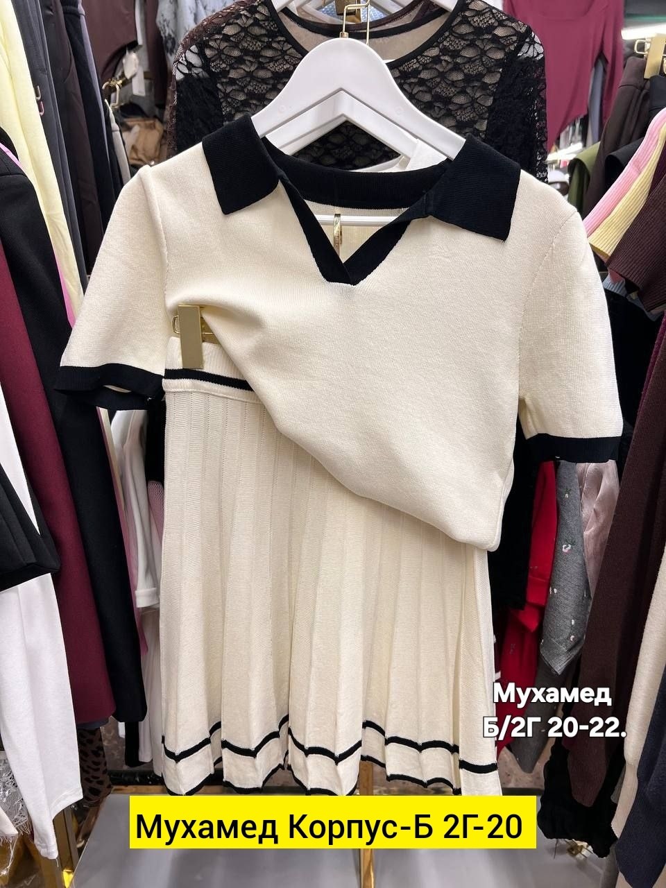 костюм трикотажный с юбкой,трикотажные костюмы,костюм женский,кофта и юбка,костюм двойка трикотаж