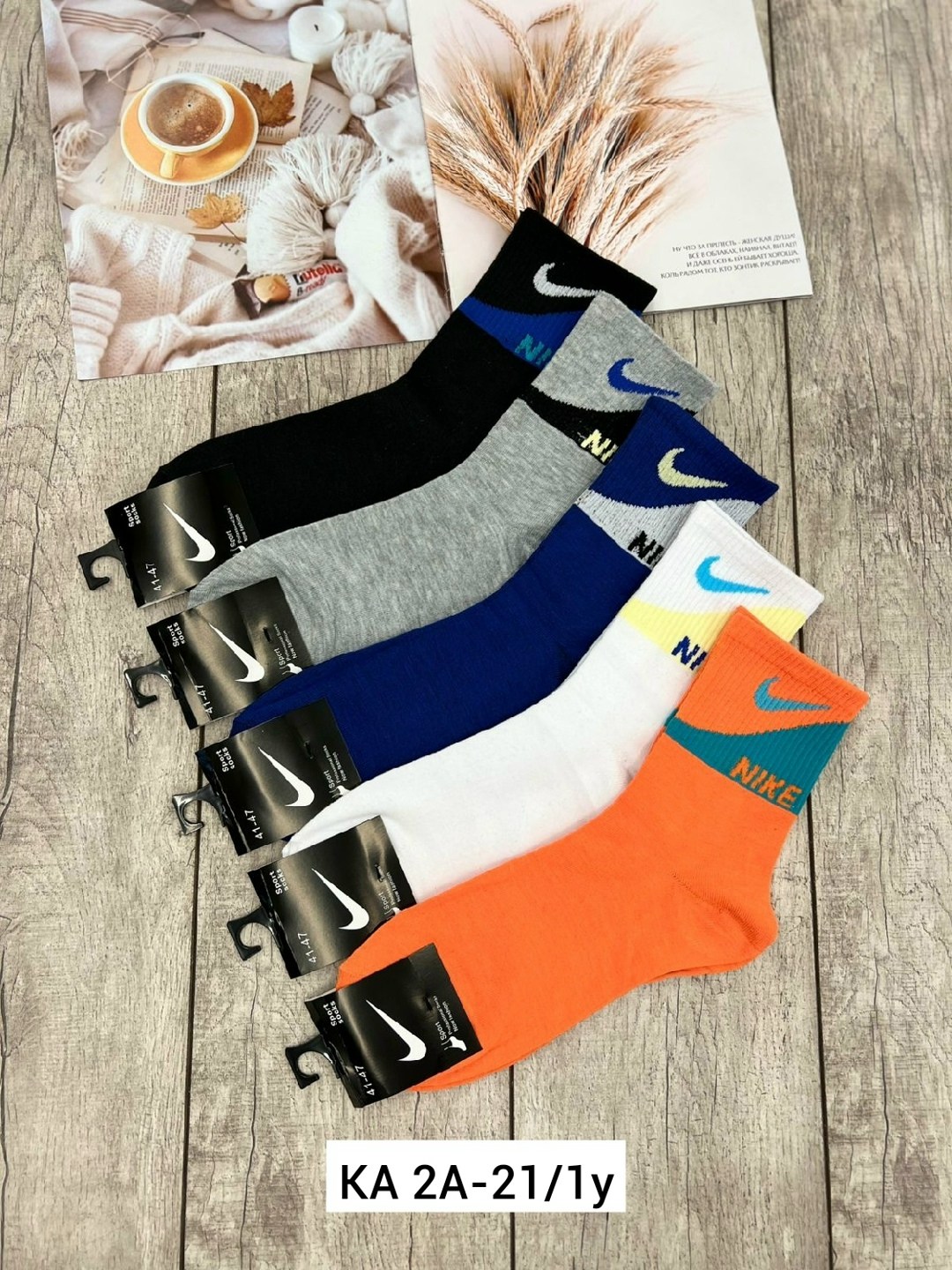 мужские носки,комплект носки мужские,мужские спортивные носки,мужские носки nike,носки спортивные