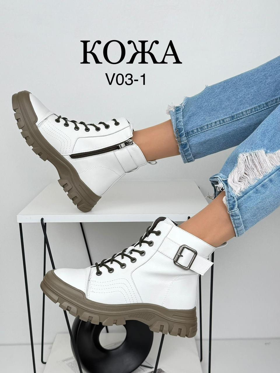 зимние ботинки женские белые натуральная кожа на шнуровке kronstep 43511959,женские ботинки,,зимние женские ботинки,ботинки