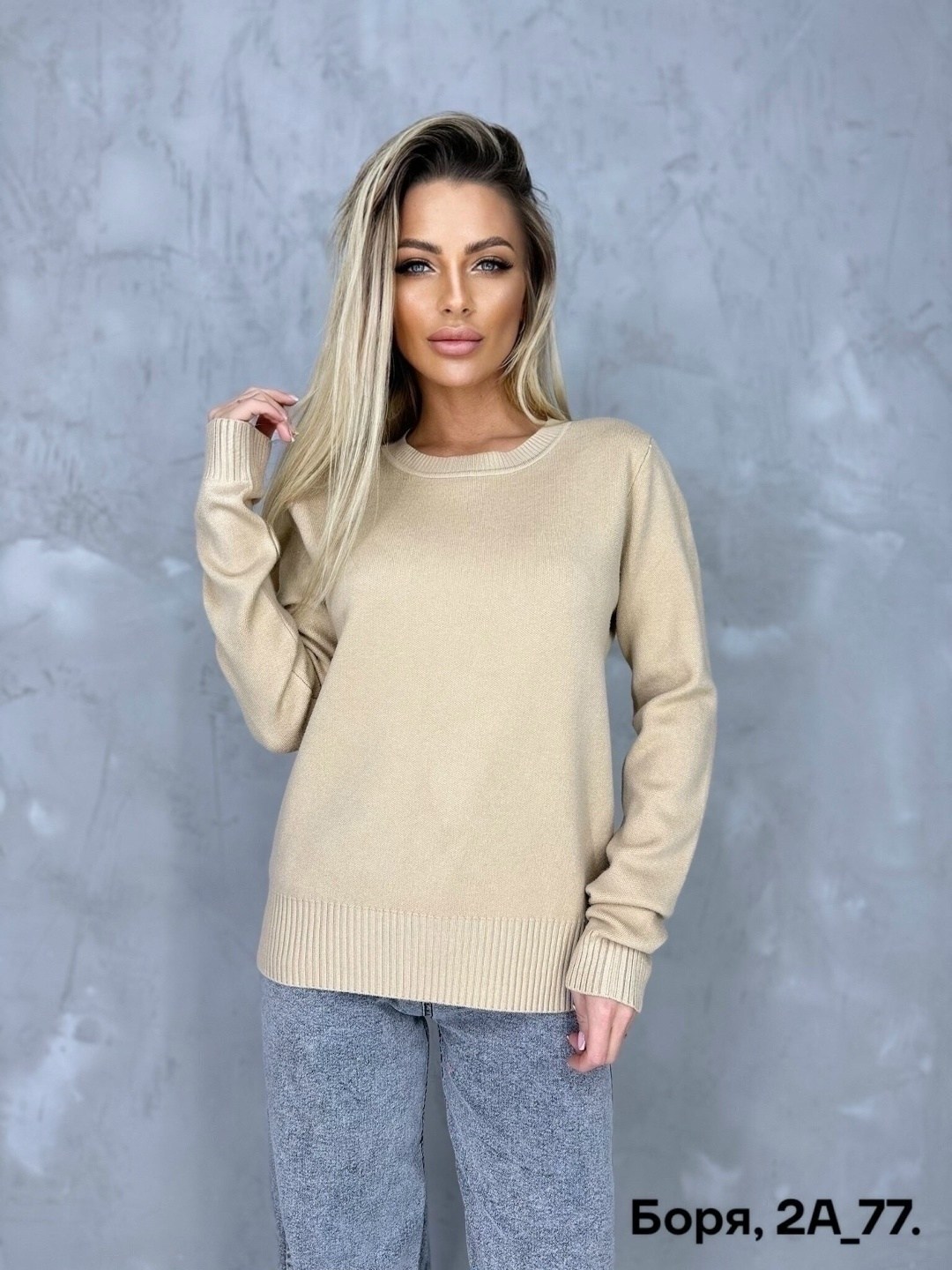 кофта женская свитер,женская кофта,кофта свитер,свитер,женские свитера