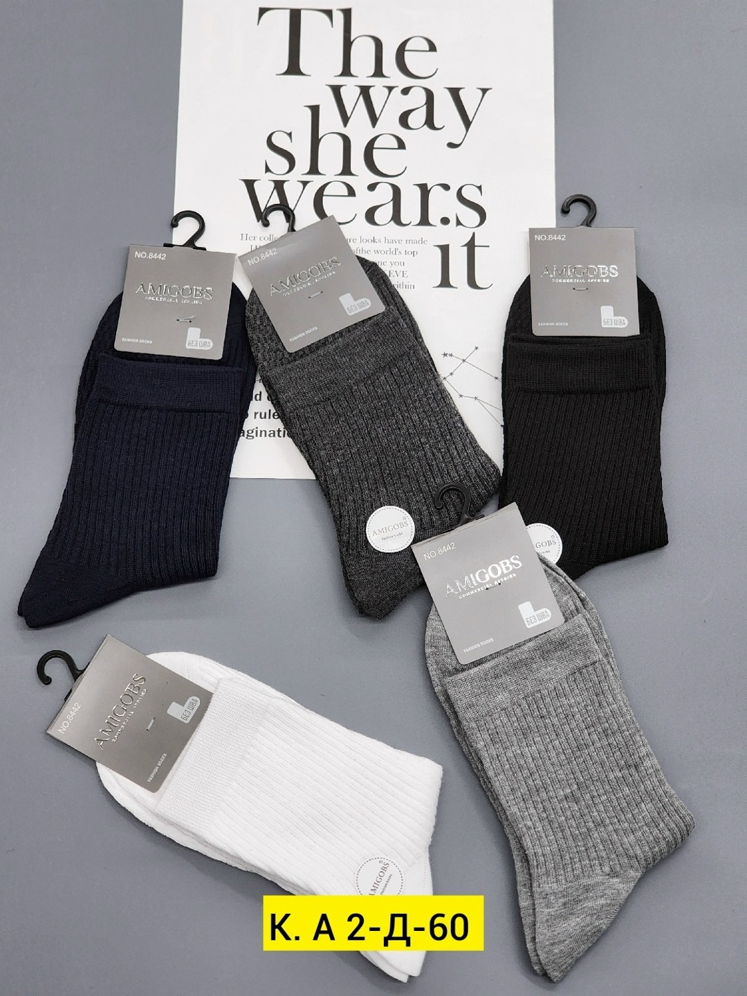 комплект носки мужские,носки комплект,мужские носки,универсальные носки,носки мужские классические