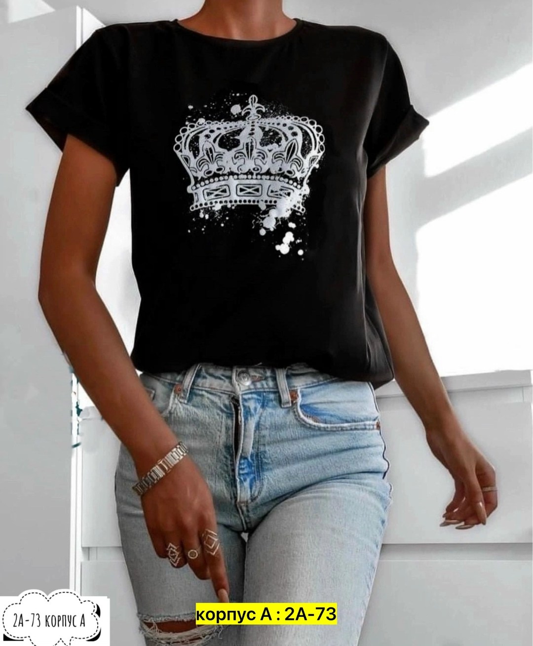 женская футболка,женские футболки с принтом,футболки для женщин,стильные футболки женские,футболки для девушек