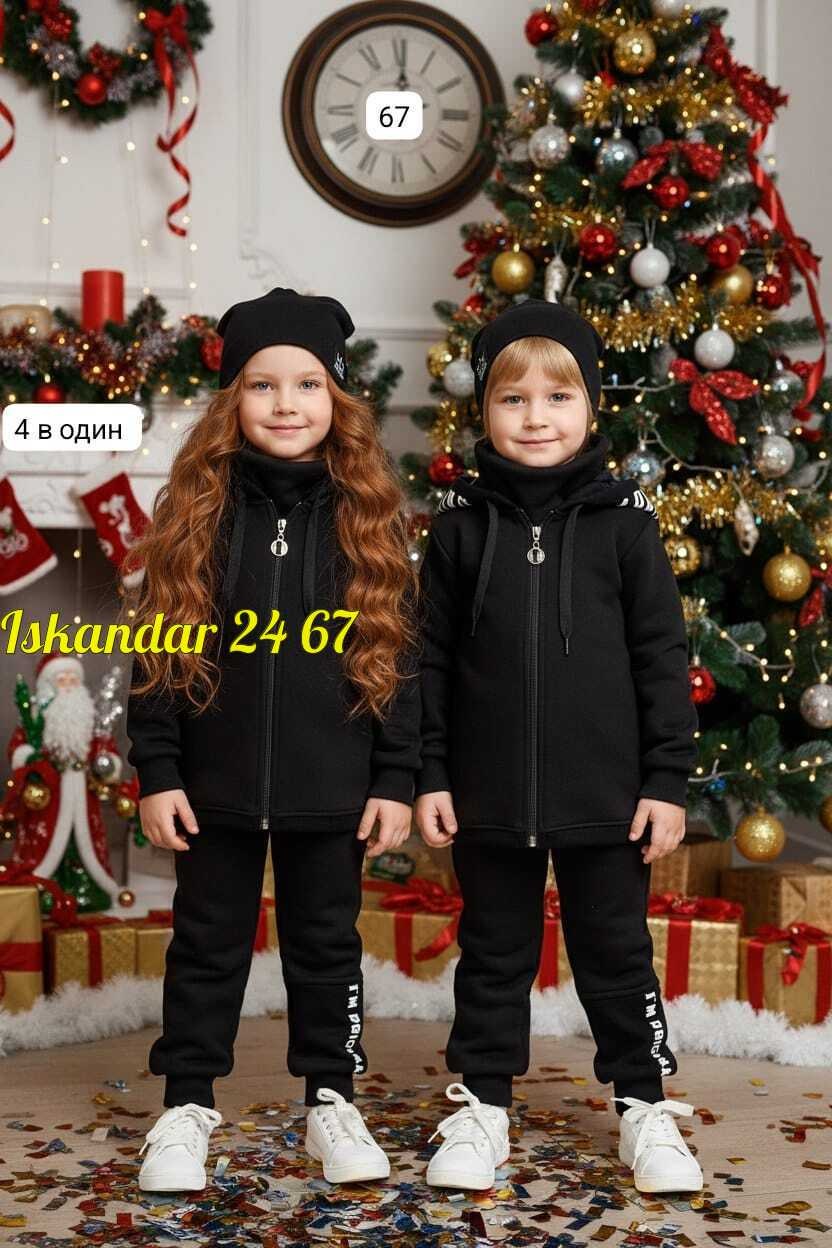 костюм на флисе для мальчика,костюм спортивный для мальчика,костюм детский на флисе,костюм теплый для мальчика,костюм детский