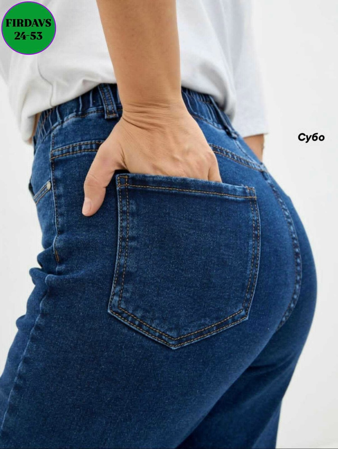 женские джинсы бананы,джинсы женские,стильные женские джинсы,джинсы мом слоучи бананы,джинсы мом