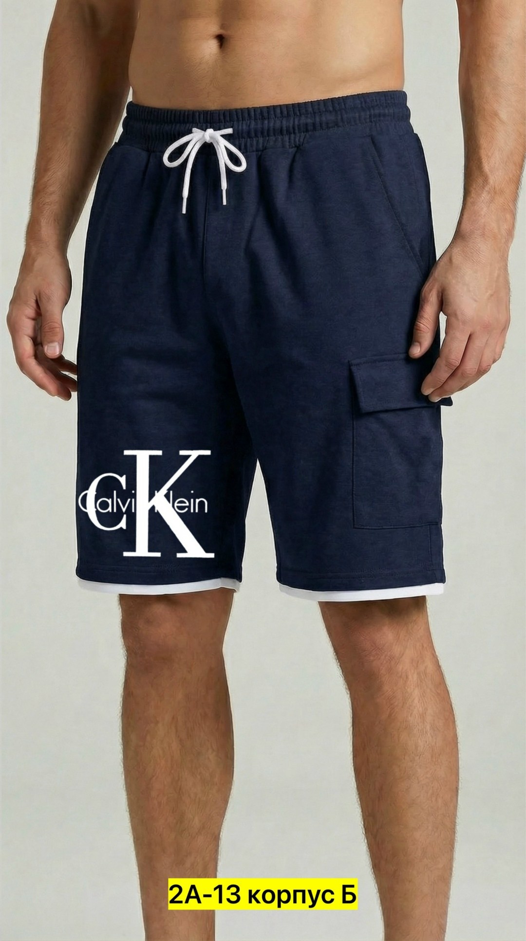 шорты адидас ориджинал мужские,шорты мужские трикотажные адидас,шорты адидас трикотажные,шорты adidas originals,шорты мужские adidas