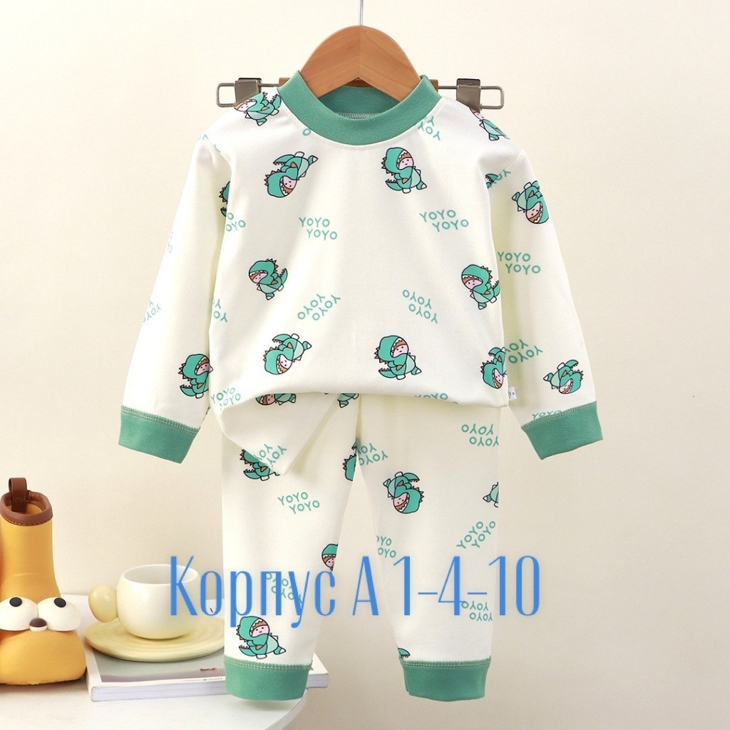 комплект пижама,детская пижама,пижама для малышей,детская теплая пижама,комплект одежды детский