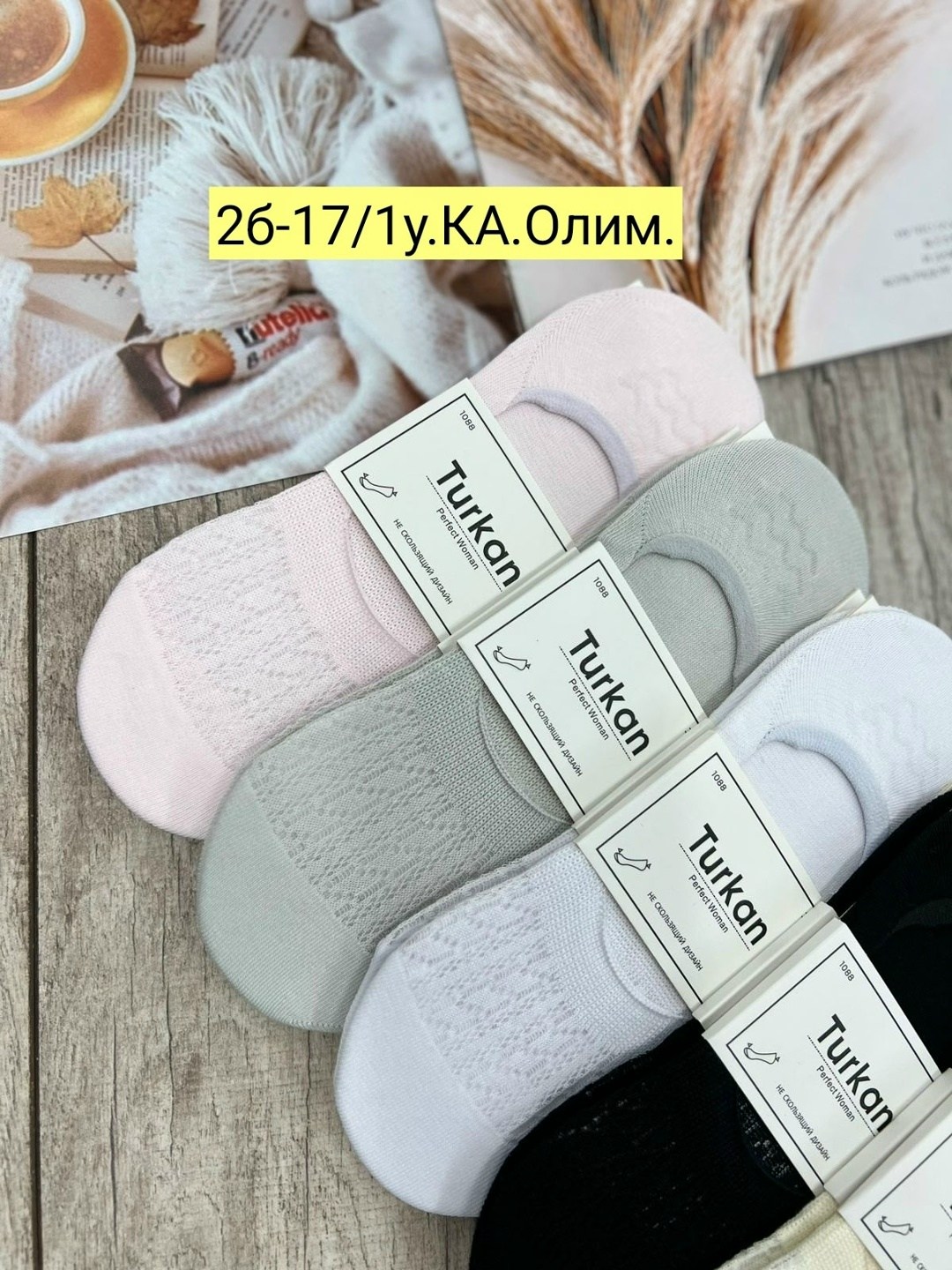 носки женские 10 пар,носки женское,носки короткие женские,следки женские,носки следки женские