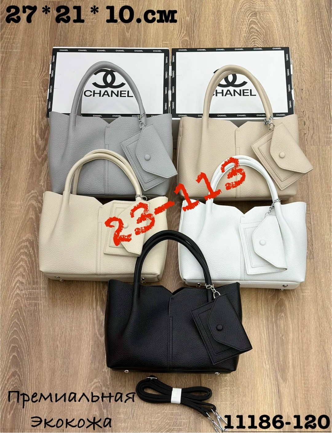 сумочки,сумка,женская сумка,сумка эко,комплект сумка