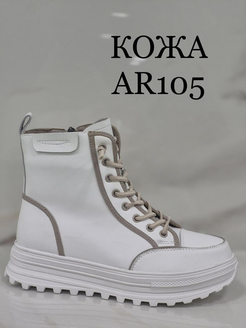 ,ботинки, женская,ботинки женские,демисезонная