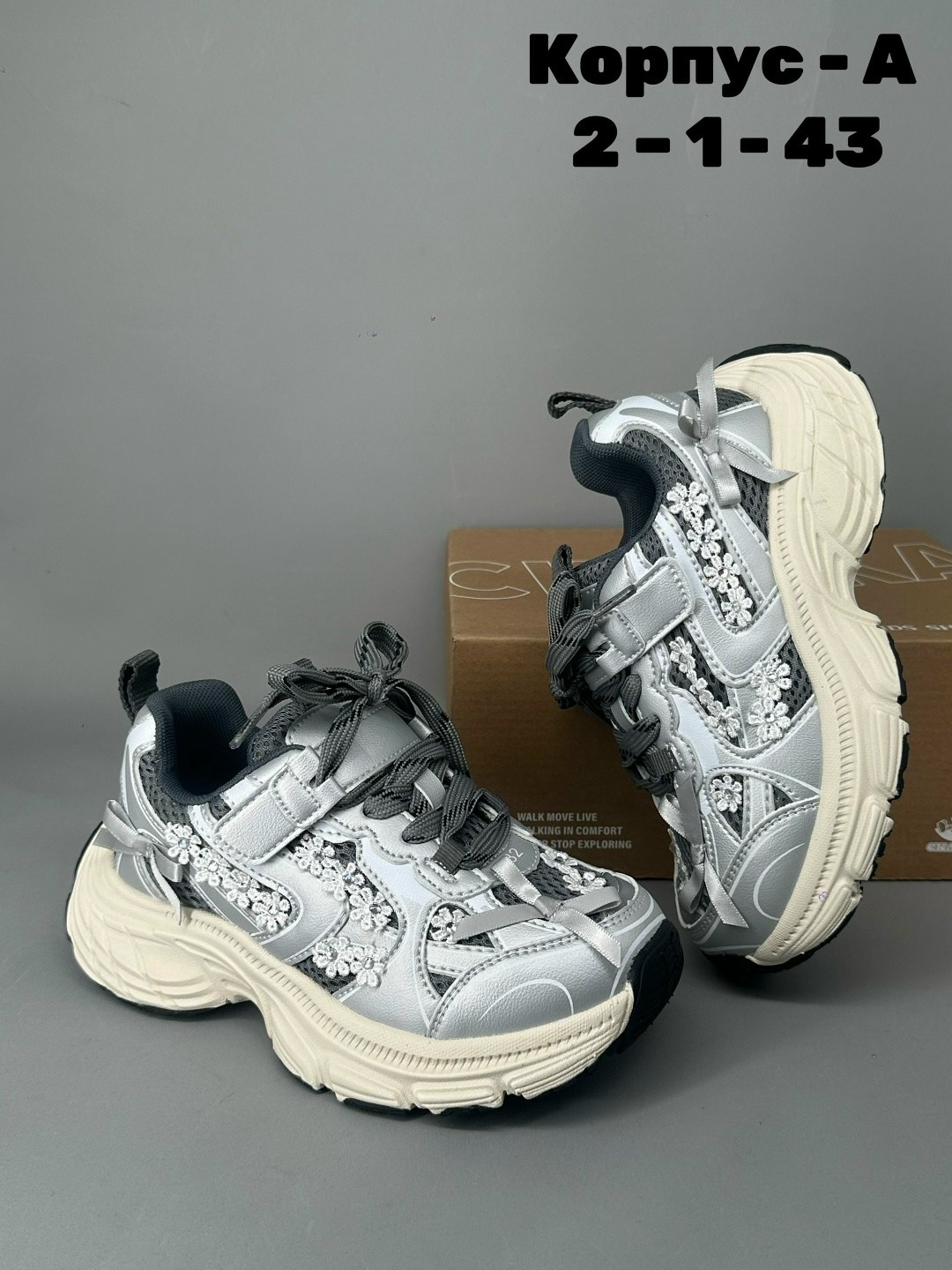 женские кроссовки,кроссовки для девочек,детские кроссовки,детские кроссовки для девочек,спортивная