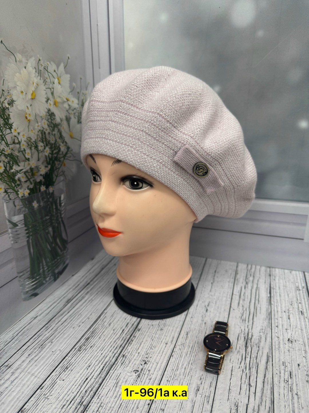 берет,берет женский,шапка женская,шапка для женщин,шапка берет