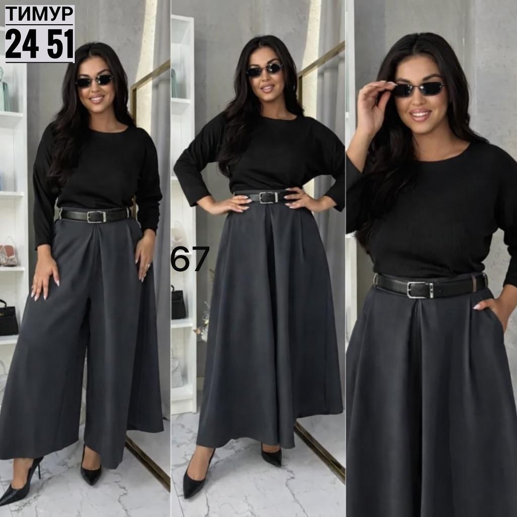 юбка брюки,женские широкие брюки,костюм с юбкой,,широкие брюки