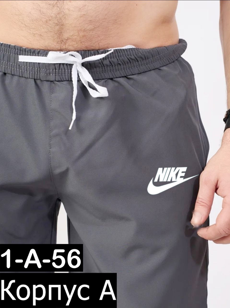 шорты мужские,спортивные шорты,шорты спортивные мужские,шорты мужские nike,шорты для мужчин