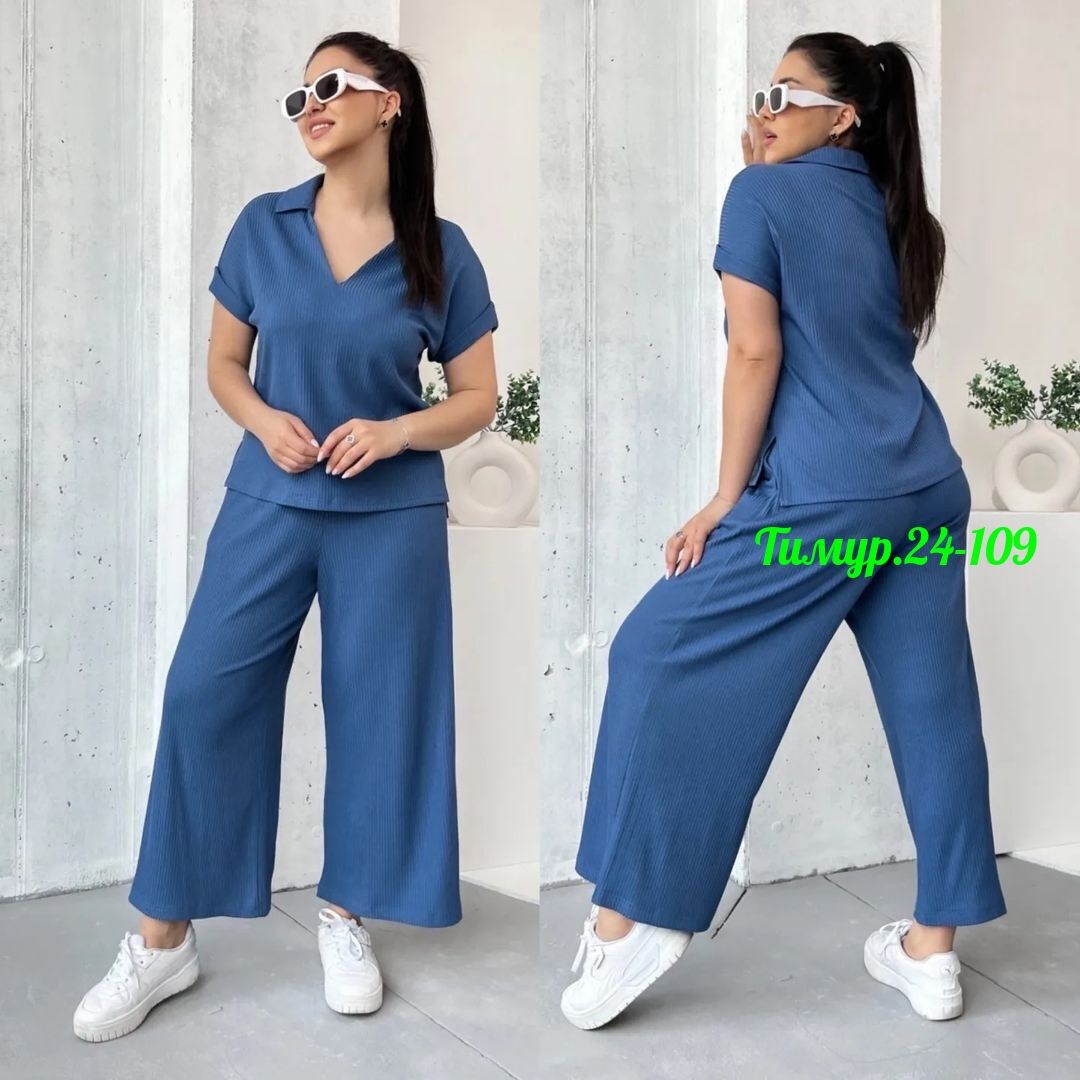 костюм двойка с брюками,костюм двойка женская,костюм женский,костюм с брюками,трикотажный костюм двойка