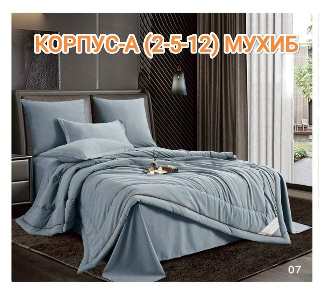 комплект постельного белья с одеялом,комплект одеяло,комплект постельного белье евро,комплект постельного белья с готовыми одеялами,комплект постельного белья