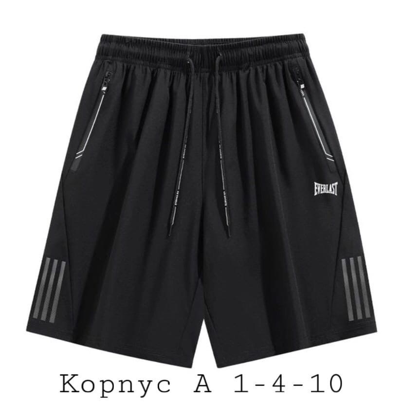 шорты мужские adidas,шорты адидас мужские,баскетбольные шорты адидас,мужские спортивные шорты adidas,шорты мужские летние