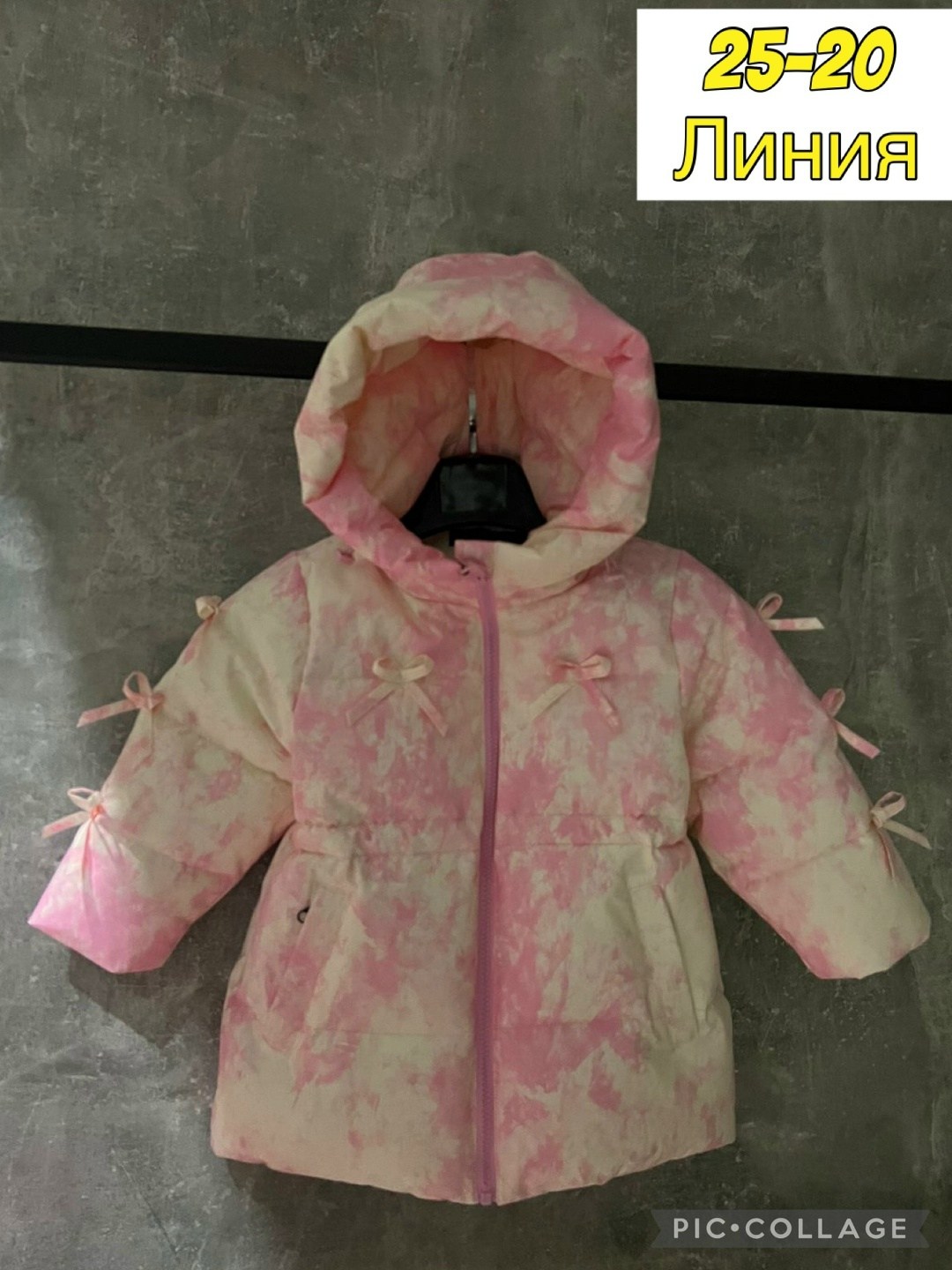 демисезонная куртка,куртка демисезон,куртка зимняя для девочек,куртка,модная куртка