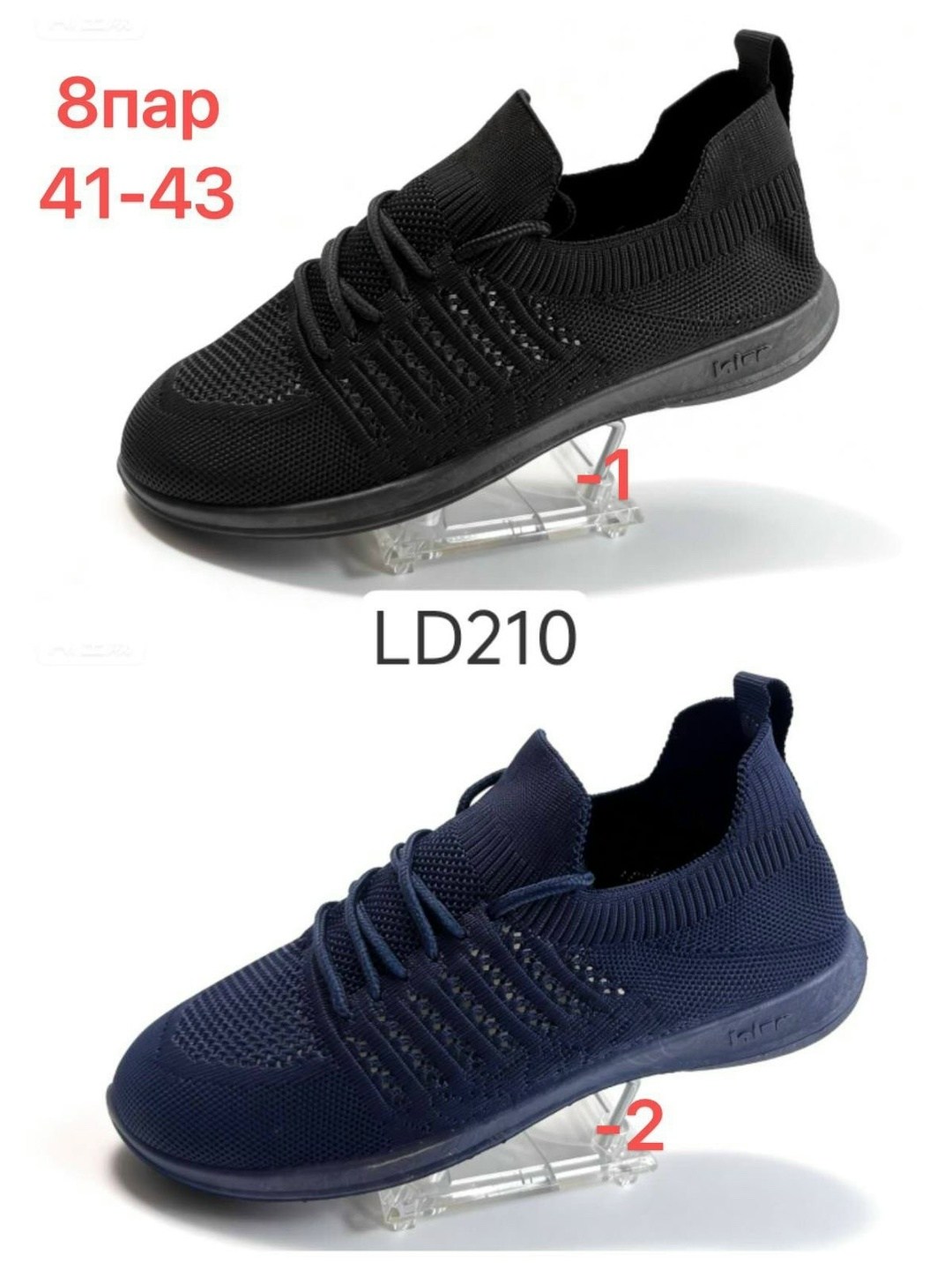 дышащие кроссовки,кроссовки,кроссовки мужские летние дышащие,спортивная ,кроссовки женскиe