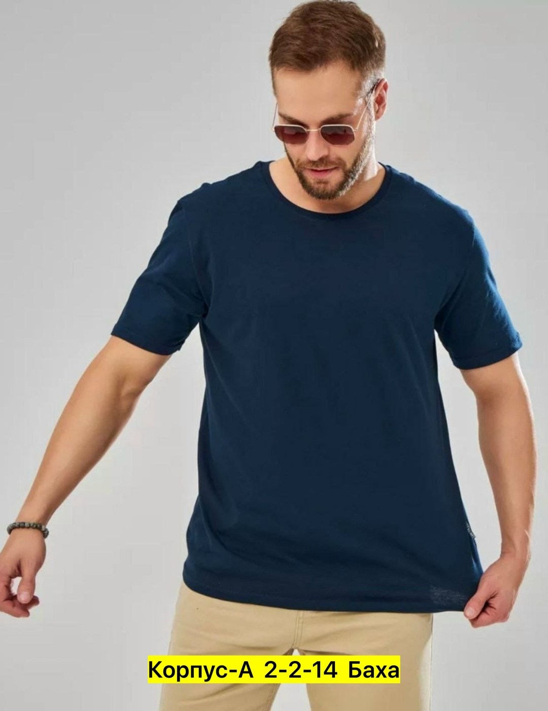 футболки для мужчин,футболки базовая,футболка мужская,футболки мужские хлопок,футболки кэжуал