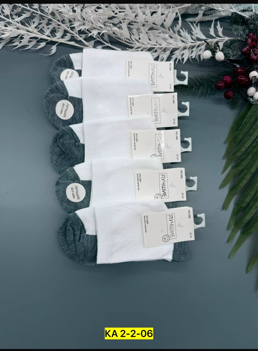 носки комплект,носки женские 10 пар,комплект носки мужские,носки женские,носки мужские комплект 5 пар