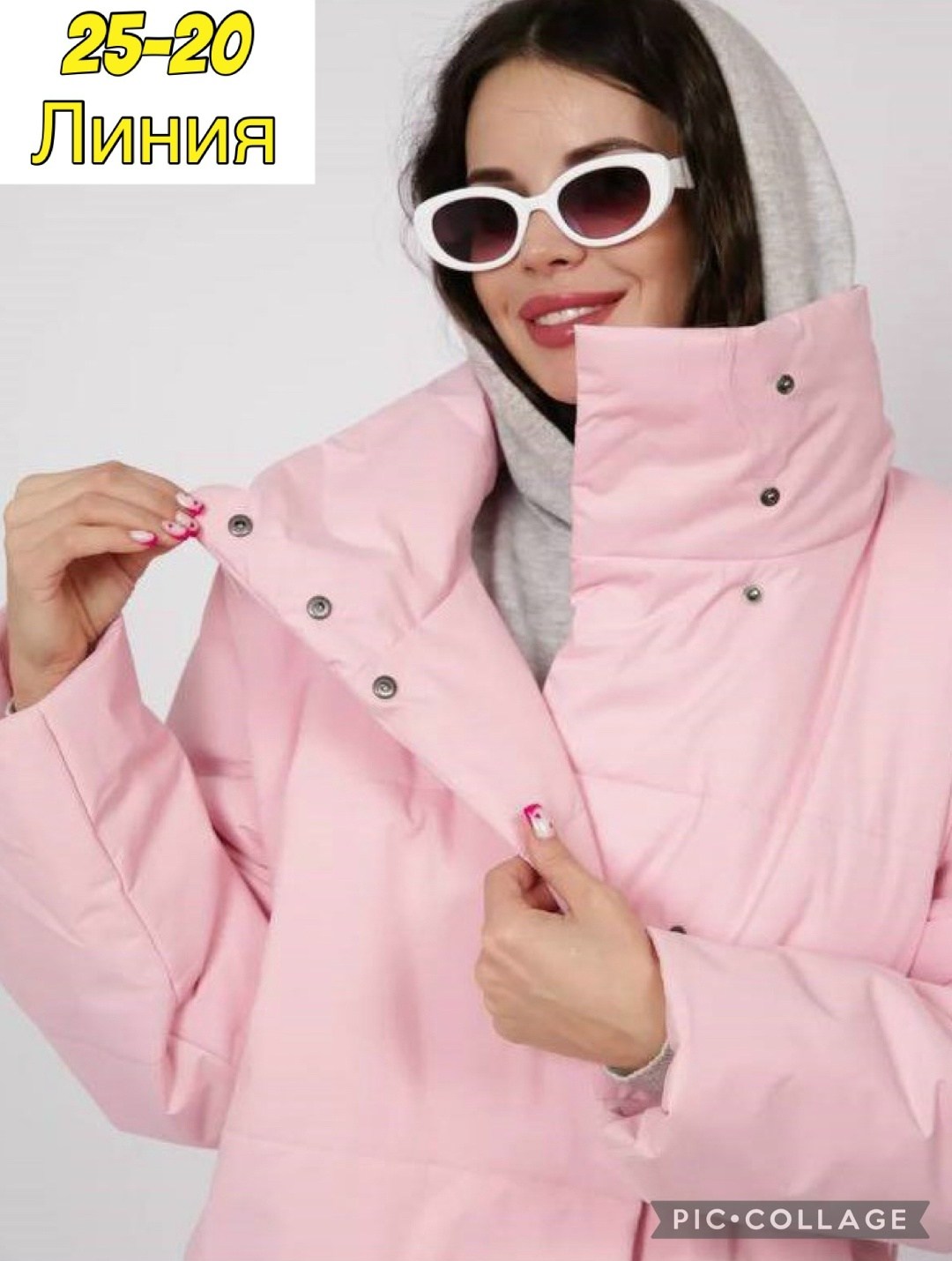 демисезонная куртка,куртка женская фиолетовый,демисезонная куртка женская,женская куртка,куртка модная