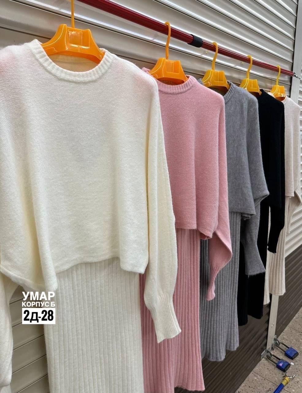 костюм платье и свитер теплый утк-style розовый,костюм платье и свитер теплый,костюм платье и свитер теплый утк-style 184048048,костюм вязаный платье и кофта mila_hy shop,женские костюмы из вязки