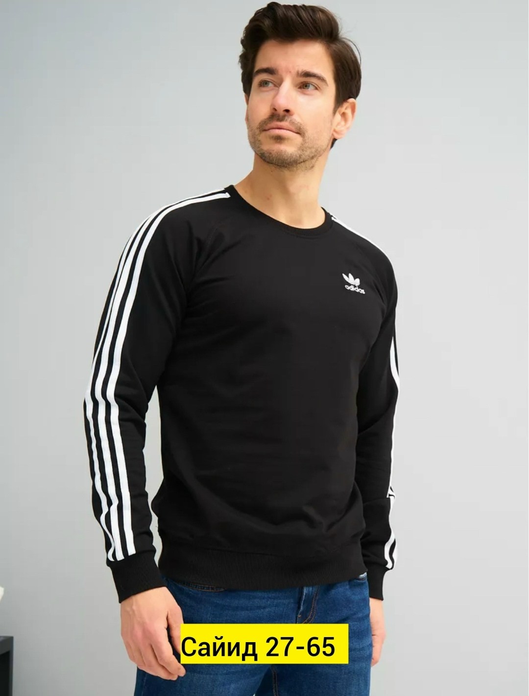 базовый свитшот,толстовки свитшот,повседневный свитшот,свитшот стиль,свитшот мужская