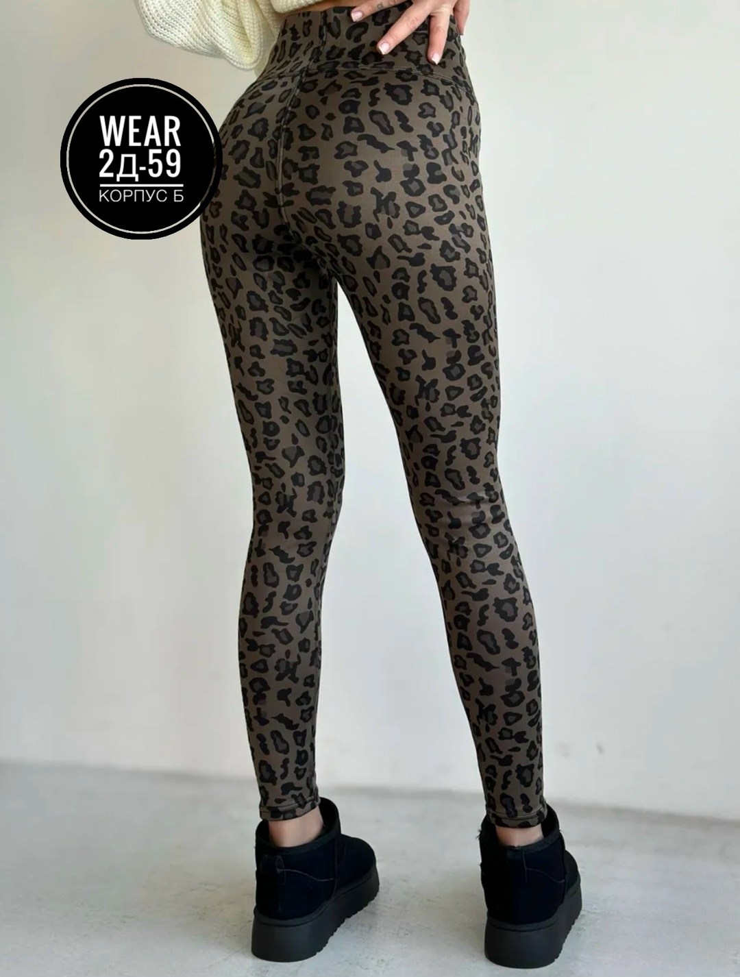 женские легинсы,легинсы и лосины,леггинсы женские,легинсы спортивные,спортивные леггинсы