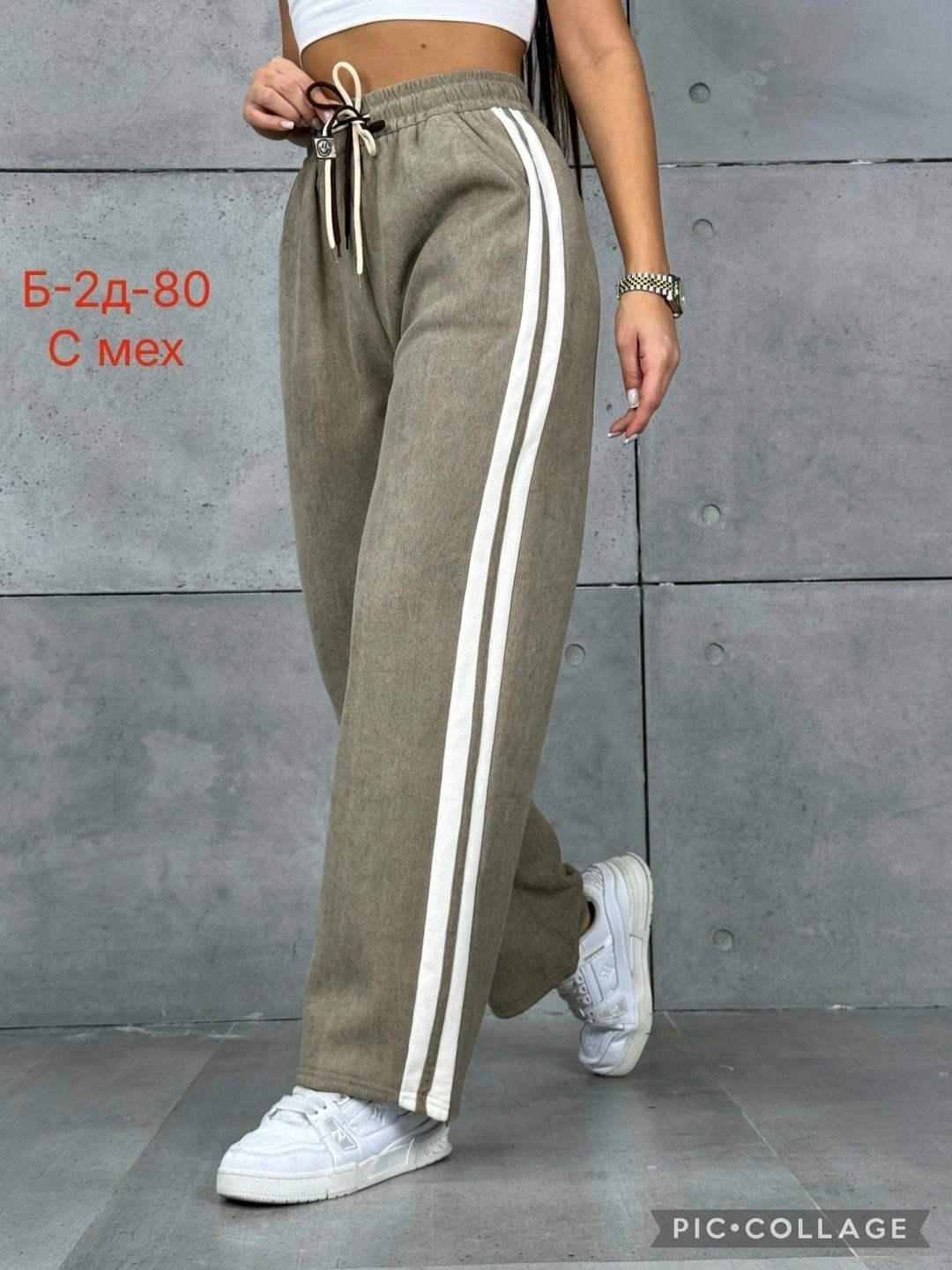 спортивные штаны женские,брюки спортивные,брюки спортивные женские,спортивные штаны широкие женские,спортивные штаны