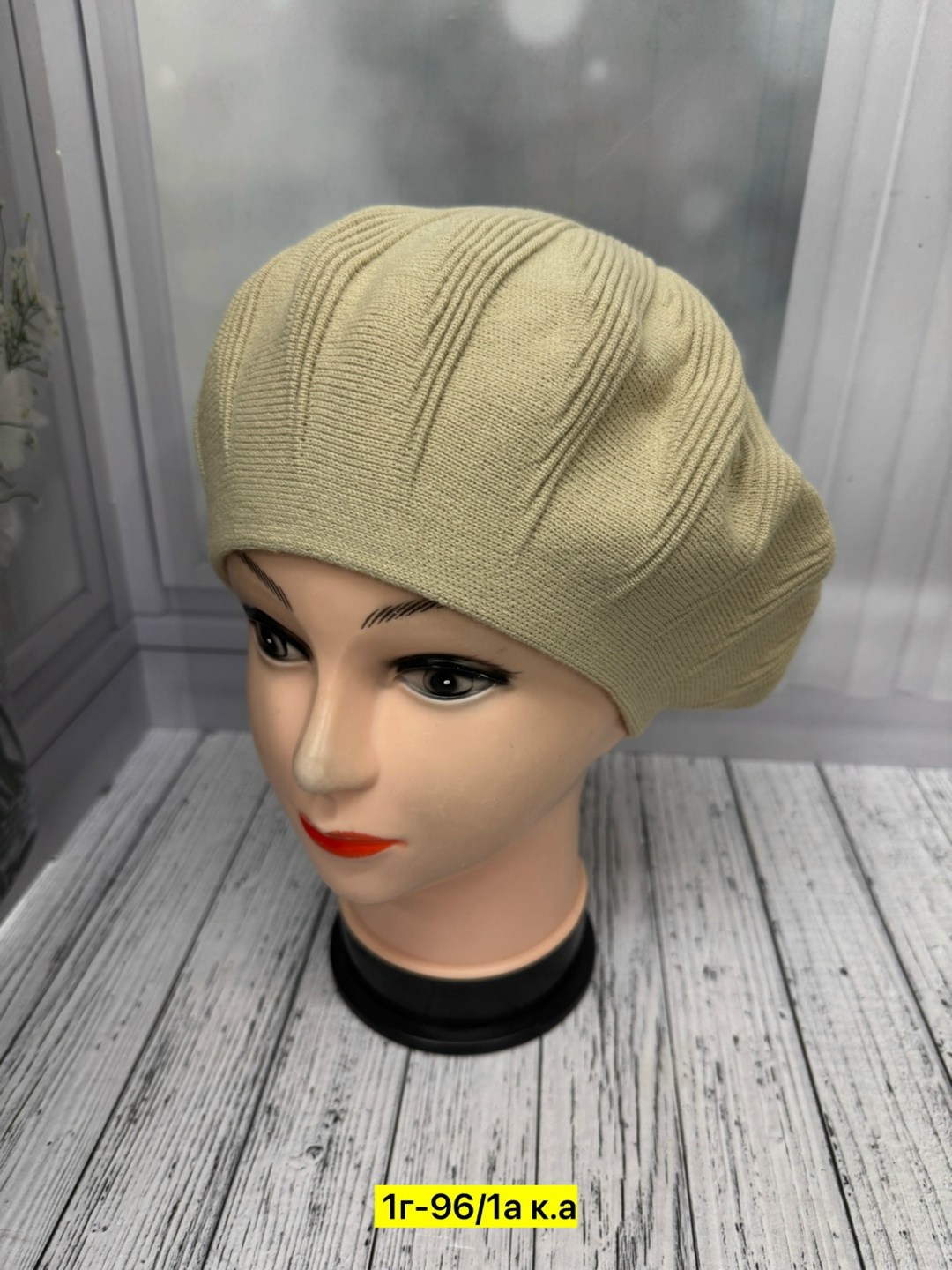 шапка для женщин,женские шапки,берет,берет классический,берет женский