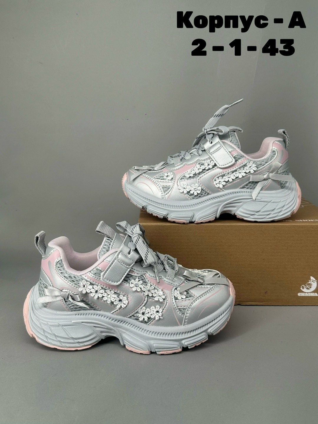 женские кроссовки,кроссовки для девочек,детские кроссовки,детские кроссовки для девочек,спортивная