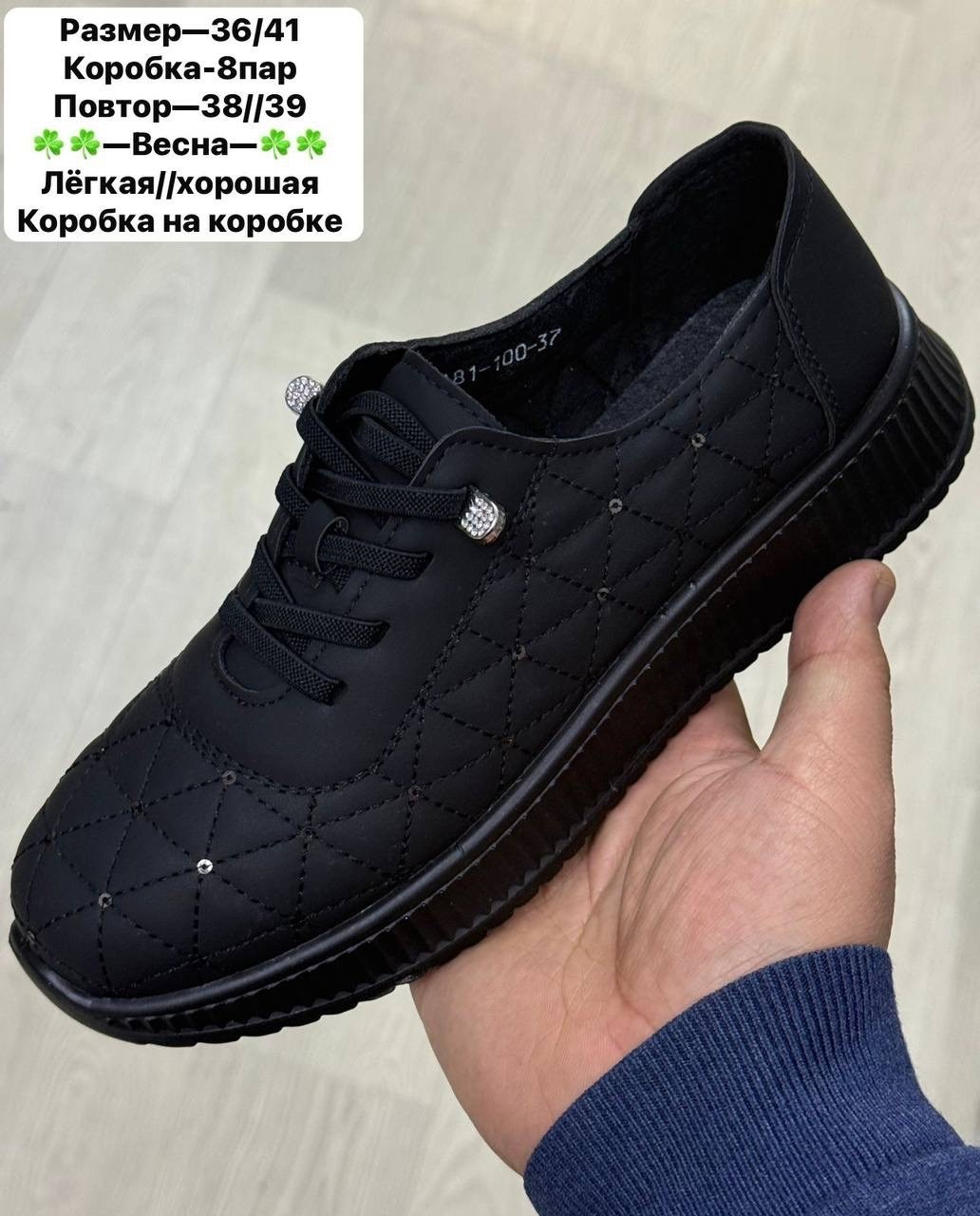 ,полуботинки женские, женская,обуви,полуботинки комфорт