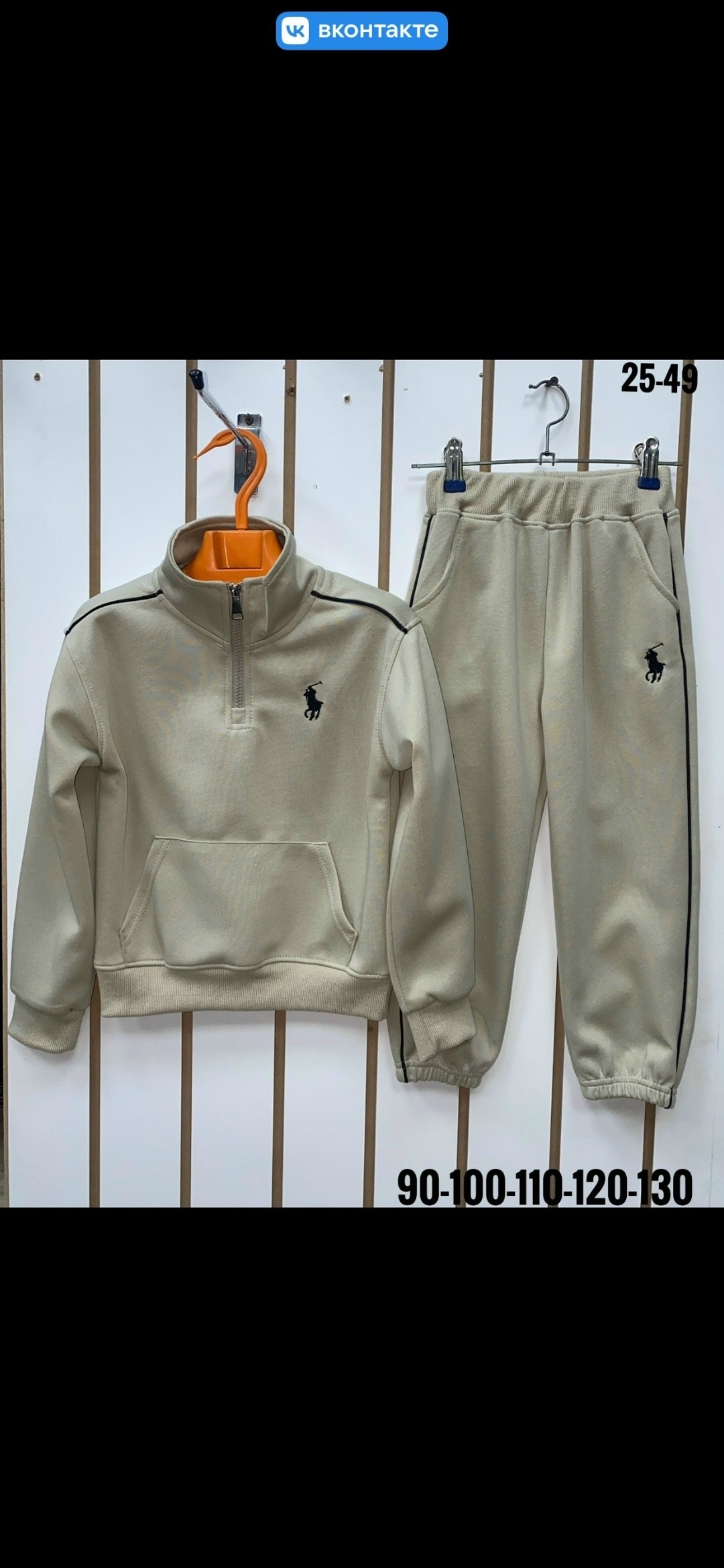 утепленный спортивный костюм ralph lauren polo,костюм polo ralph lauren на флисе,костюм на флисе,костюм спортивный polo ralph lauren флис,детский костюм