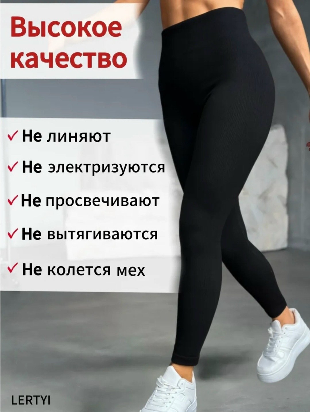 лосины легинсы женские утягивающие спортивные в рубчик,леггинсы женские,теплые женские легинсы,леггинсы в рубчик женские,женские спортивные легинсы в рубчик