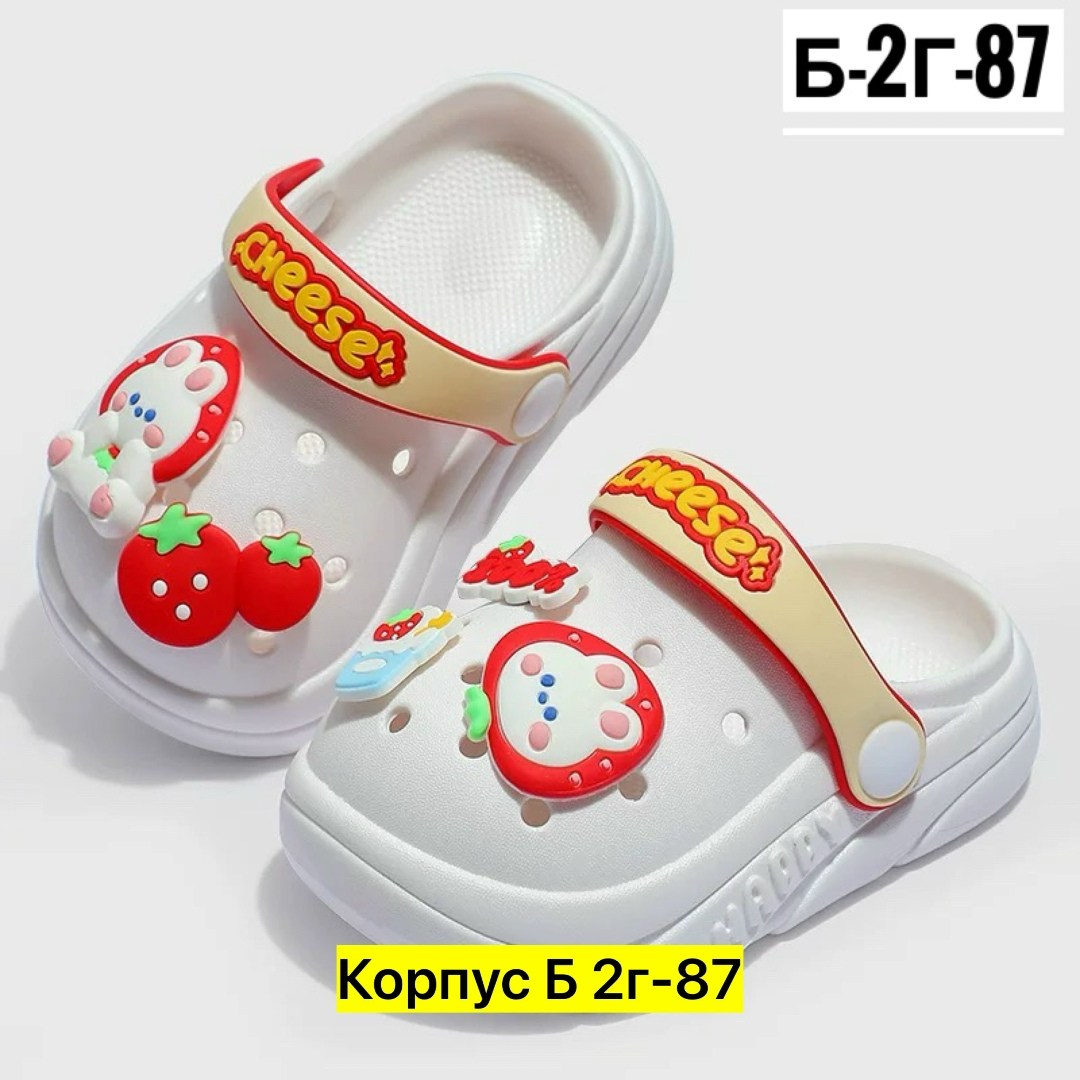 сабо детские для мальчиков,,сабо детские для девочек,тапочки детские,сабо детские