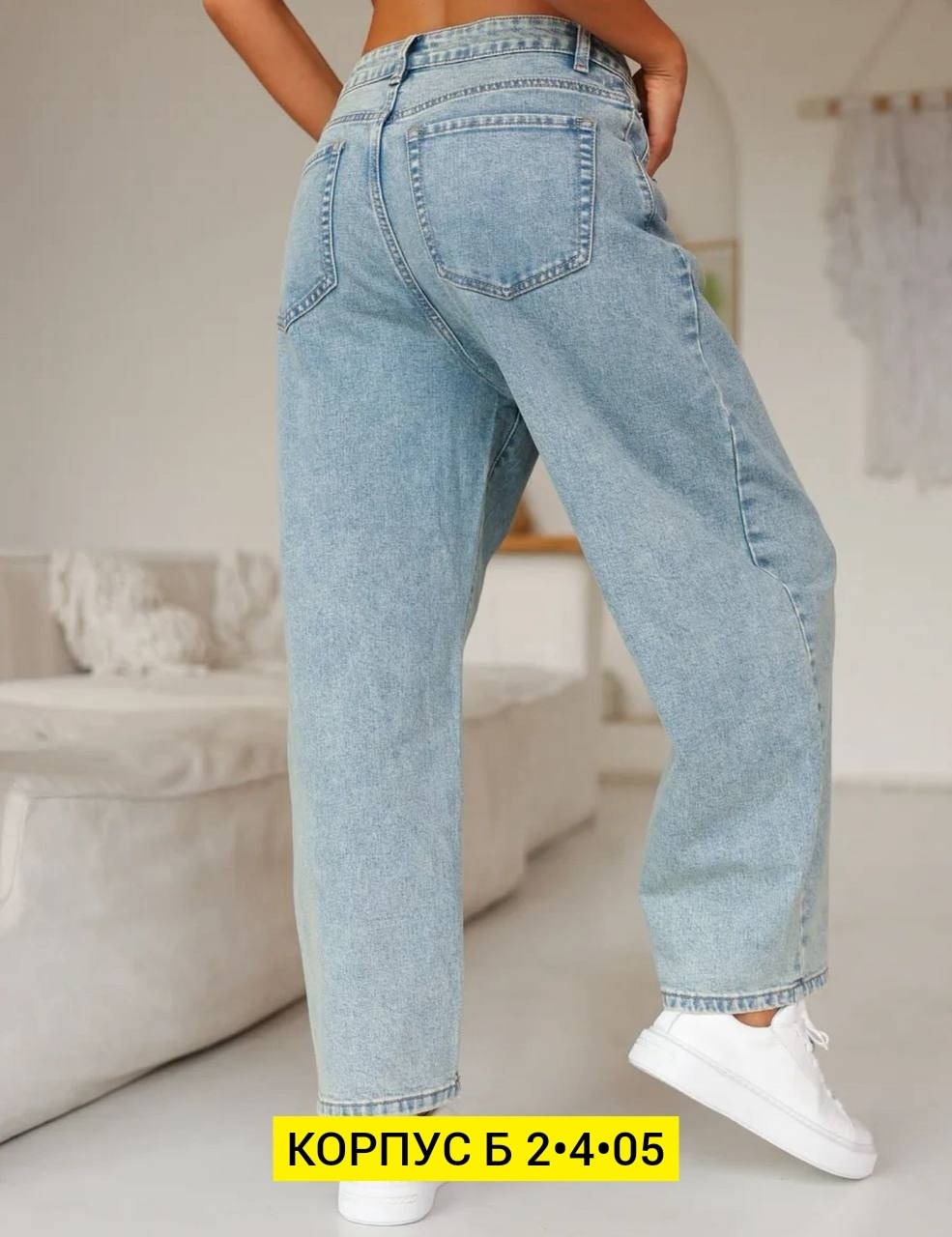 женские джинсы,джинсы хлопок,женские джинсы широкие,женские брюки джинсы,джинсы