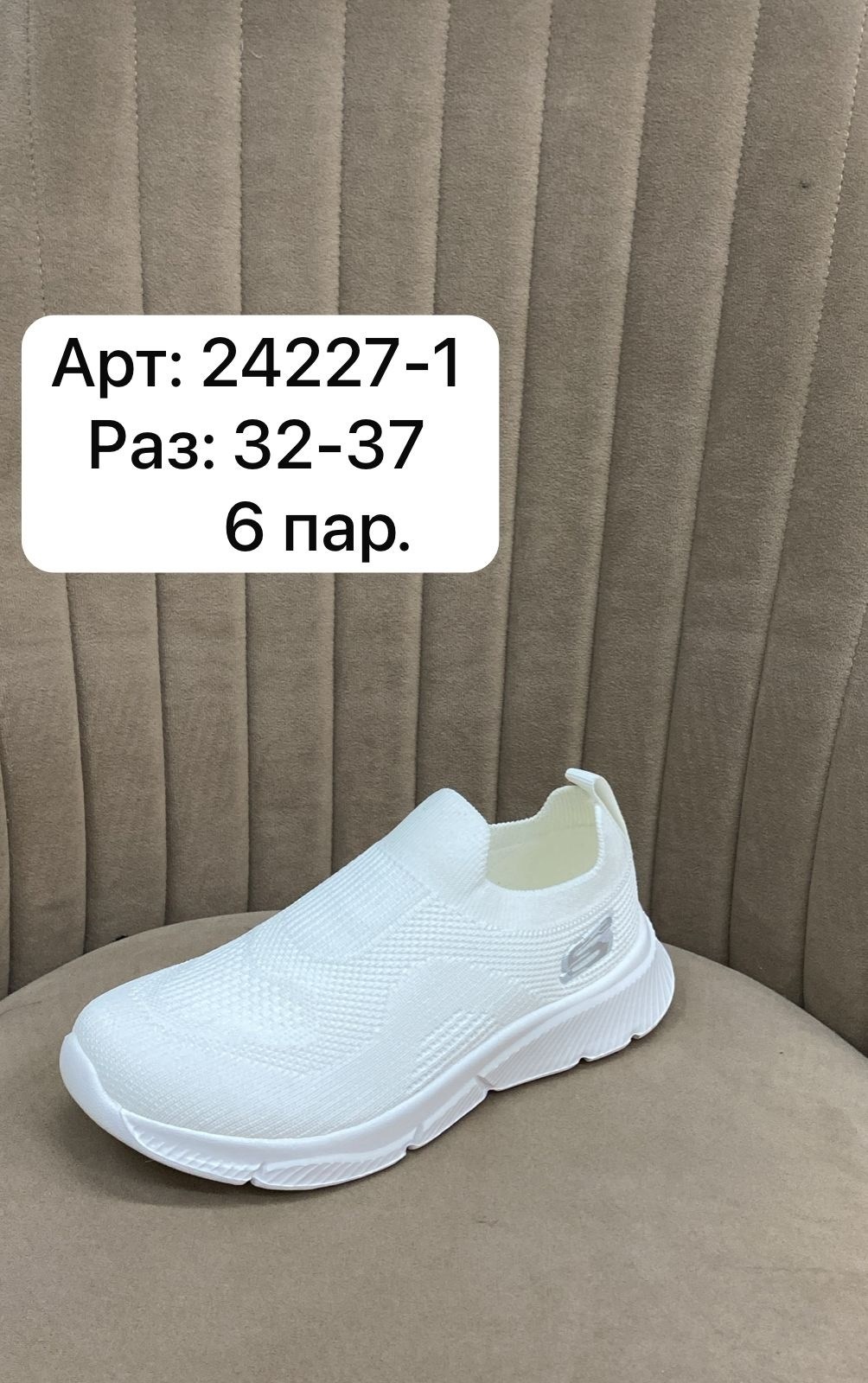 ,детские слипоны,кроссовки мальчику,летние слипоны, спортивная