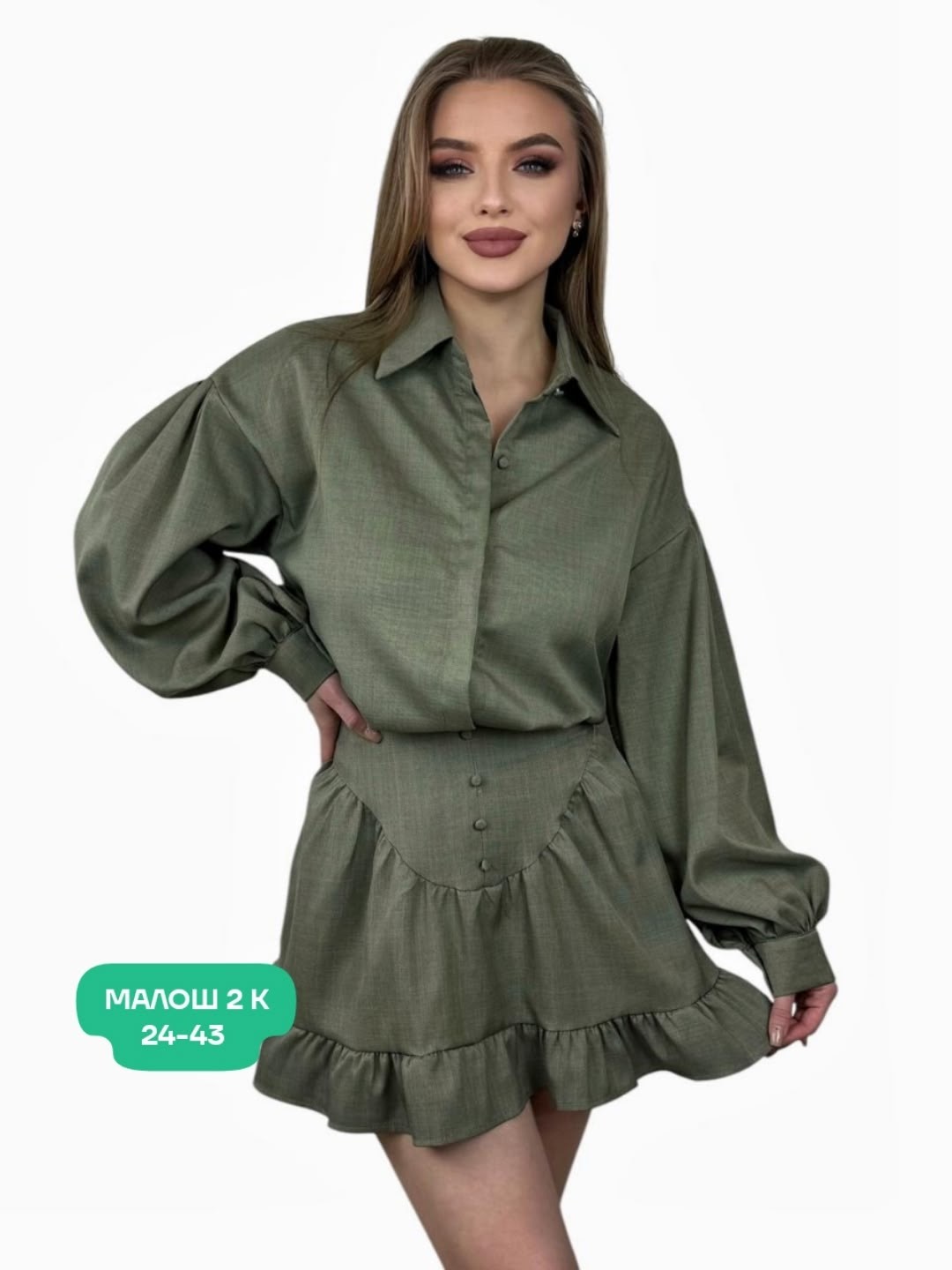 женский костюм с юбкой,костюм с юбкой,платье женское,женское платье мини,женский костюм