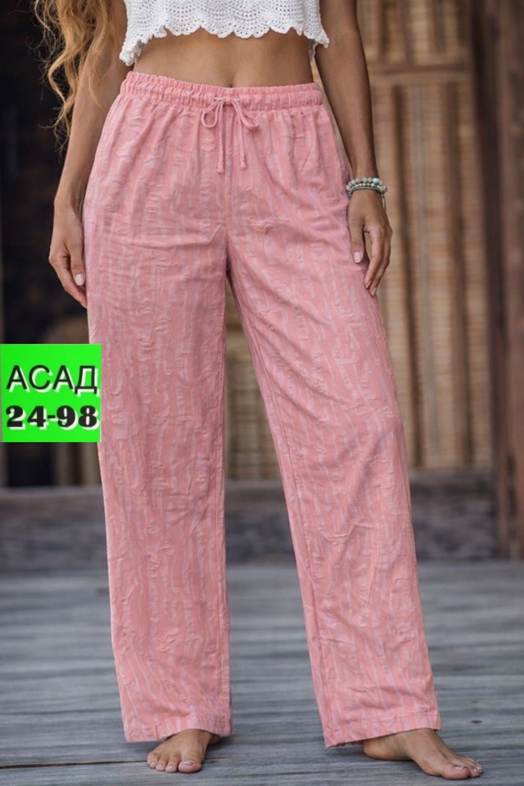 брюки широкие,женские брюки,летние брюки женские,брюки для женщин,брюки штаны
