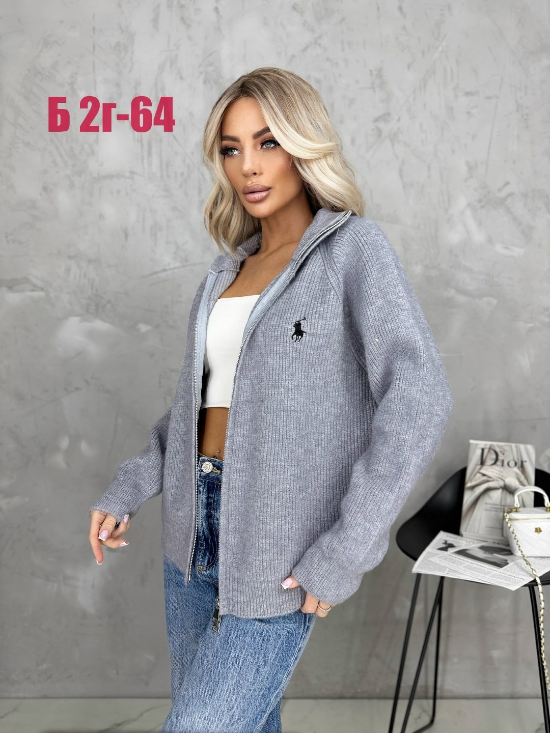 свитер вязаный оверсайз с горлом и молнией dh fashion,кофта вязаная,женская кофта,модная кофта,свитер оверсайз кофта