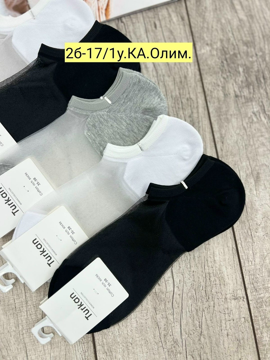 носки женские 10 пар,носки женские,носки женские короткие,носки оптом,комплект носки женские