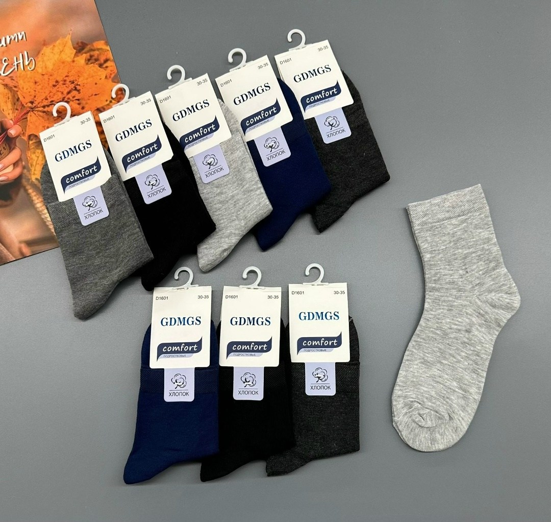 комплект носки мужские,мужские носки,мужские носки классические,носки мужские 10 пар,носки gdmgs мужские