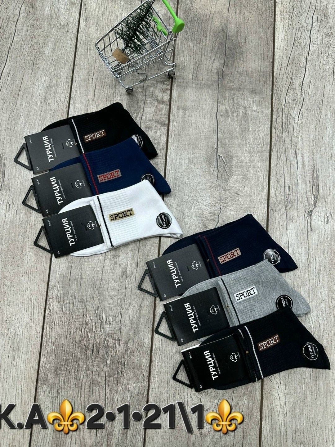 носки мужские р. 41-47 (5 пар) арт. 1295912,носки мужские 10 пар,носки мужские,комплект носки мужские,носки мужские р. 41-47 арт. 1288698